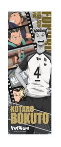 Haikyu!! Retractable Long Holder Kotaro Bokuto (Anime Toy)