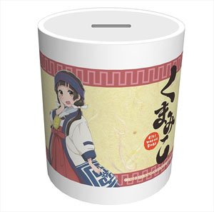 Kuma Miko: Girl Meets Bear Full Color Bank (Anime Toy)