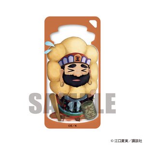 Domiterior Jr. Hozuki`s Coolheadedness Enmadaioh (Anime Toy)