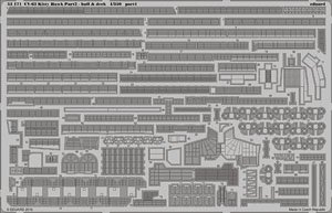 CV-63 キティホーク pt.2 - 船体＆甲板パーツセット トランペッター用 (プラモデル)