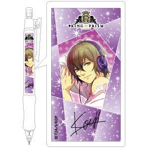 King of Prism Mechanical Pencil Koji Mihama (Anime Toy)