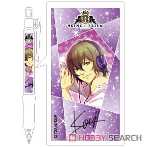 King of Prism Mechanical Pencil Koji Mihama (Anime Toy) Item picture1
