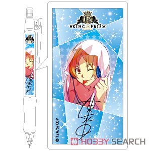 King of Prism Mechanical Pencil Hiro Hayami (Anime Toy) Item picture1