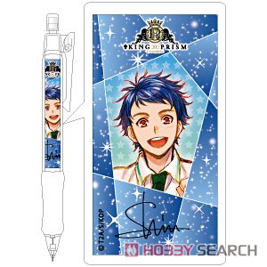 King of Prism Mechanical Pencil Shin Ichijo (Anime Toy) Item picture1