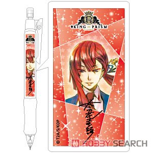 King of Prism Mechanical Pencil Yukinojo Tachibana (Anime Toy) Item picture1
