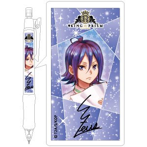 King of Prism Mechanical Pencil Yu Suzuno (Anime Toy)