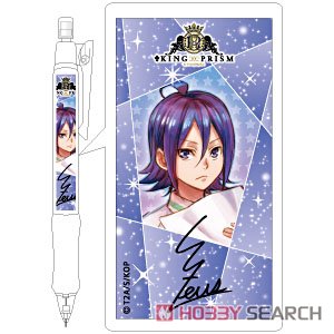 King of Prism Mechanical Pencil Yu Suzuno (Anime Toy) Item picture1