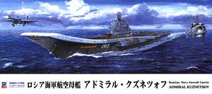 ロシア海軍 航空母艦 アドミラル・クズネツォフ (プラモデル)