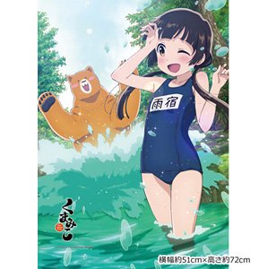 Kuma Miko: Girl Meets Bear B2 Tapestry Machi & Natsu (Anime Toy)