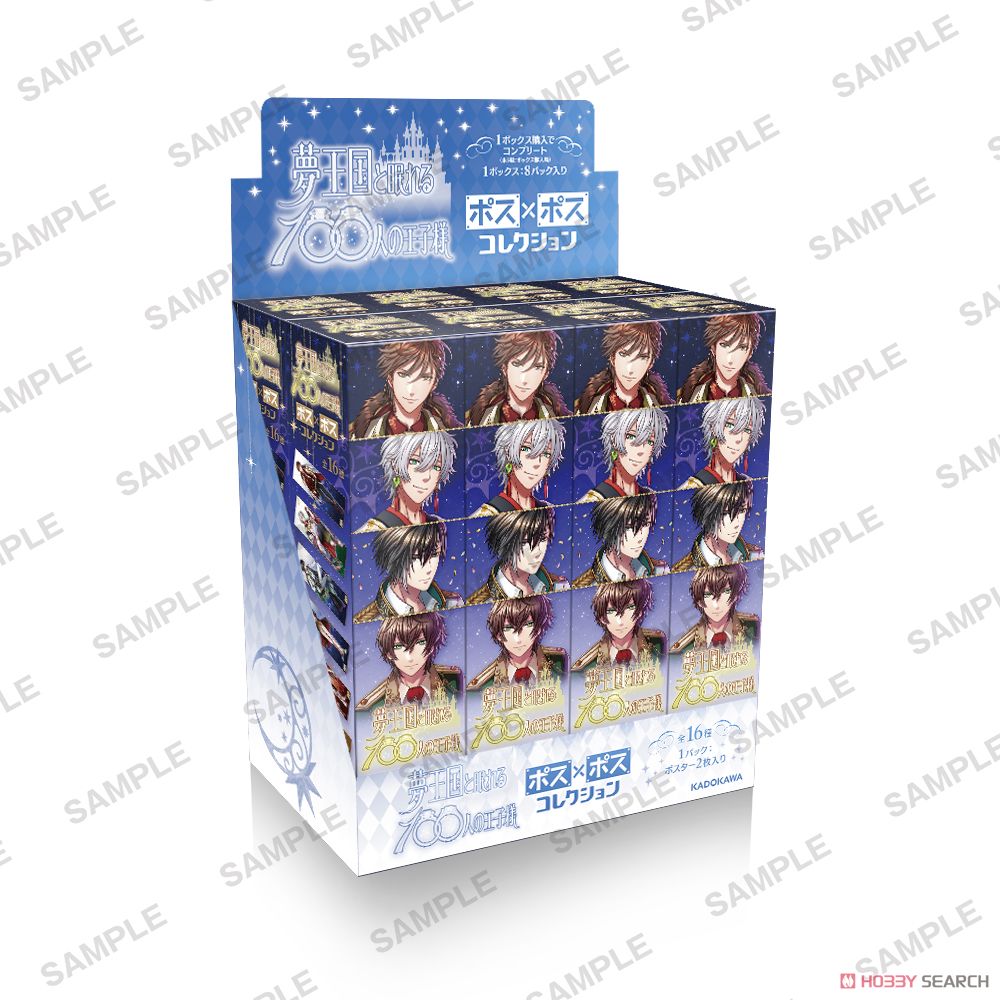 100 Sleeping Princes & The Kingdom of Dreams Pos x Pos Collection (Set of 8) (Anime Toy) Package1