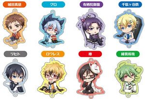 Servamp Tsunagaru! Acrylic Charm (Set of 8) (Anime Toy)
