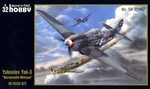 ヤコブレフ Yak-3 「ノルマンディ ニーメン」 ハイテック (プラモデル)