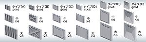 Non Scale MS Panel 01 (White) (Gundam Model Kits)