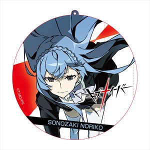 Kiznaiver Big Cleaner Noriko Sonozaki (Anime Toy)