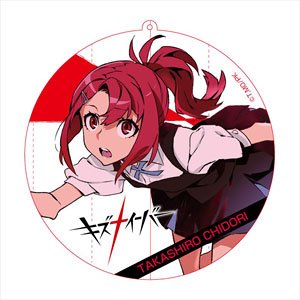 Kiznaiver Big Cleaner Chidori Takashiro (Anime Toy)