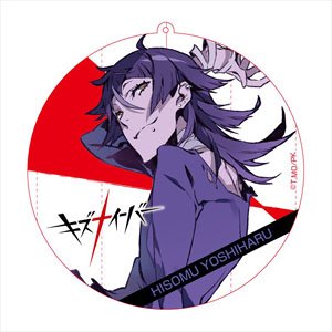 Kiznaiver Big Cleaner Yoshiharu Hisomu (Anime Toy)