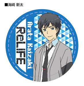 ReLIFE Kazari Arata Kaizaki (Anime Toy)