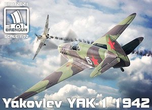 ヤク1 ソ連軍戦闘機 (1942年型) (プラモデル)
