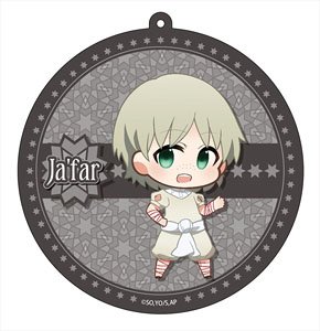 Magi: Adventure of Sinbad Big Cleaner Ja`far (Anime Toy)