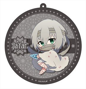 Magi: Adventure of Sinbad Big Cleaner Ja`far Assassin Ver (Anime Toy)