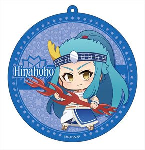 Magi: Adventure of Sinbad Big Cleaner Hinahoho (Anime Toy)