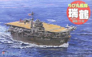 ちび丸艦隊 瑞鶴 昭和17年 (プラモデル)
