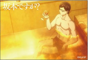 Haven`t You Heard? I`m Sakamoto Square Magnet B (Anime Toy)