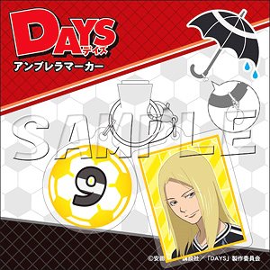 Days Umbrella Marker Kazama (Anime Toy)