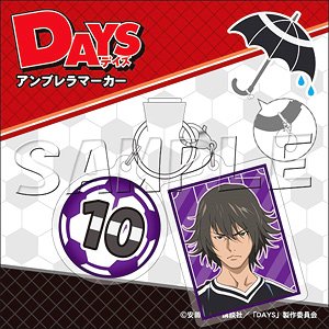 Days Umbrella Marker Kimishita (Anime Toy)