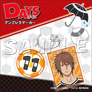 Days Umbrella Marker Oshiba (Anime Toy)