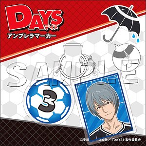Days Umbrella Marker Usui (Anime Toy)
