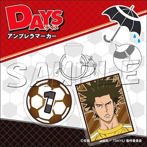 Days Umbrella Marker Inohara (Anime Toy)