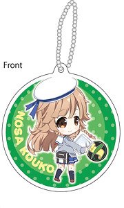 High School Fleet Reflection Key Ring Kouko Nosa (Anime Toy)