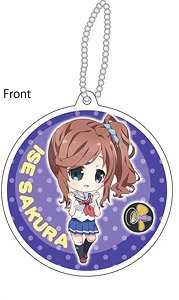High School Fleet Reflection Key Ring Sakura Ise (Anime Toy)