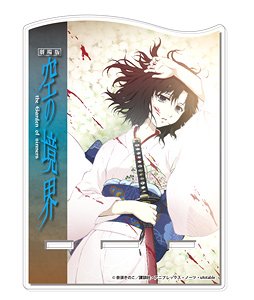 [Kara no Kyokai] Acrylic Multi Stand 01 (Ryogi Shiki) (Anime Toy)