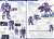 機動戦士ガンダム 鉄血のオルフェンズ コンプリーション (画集・設定資料集) 商品画像2