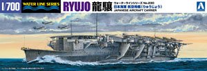 日本海軍航空母艦 龍驤 ソロモン戦 (プラモデル)