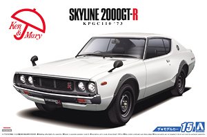 ニッサン KPGC110 スカイラインHT2000GT-R `73 (プラモデル)