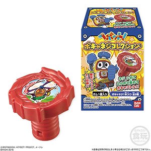 ヘボット！ ボキャネジコレクション1 16個セット (食玩) (キャラクタートイ)