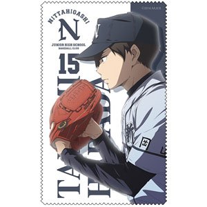 Battery Takumi Harada Cleaner Cloth (Anime Toy)