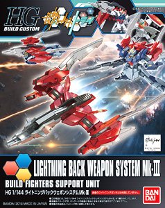 ライトニングバックウェポンシステム Mk-III (HGBC) (ガンプラ)