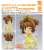Nendoroid Co-de Sakura Kinomoto: Angel Crown Co-de (PVC Figure) Item picture4