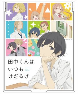 Tanaka-kun wa Itsumo Kedaruge Mirror (Anime Toy)