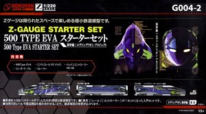 (Z) 500 Type Eva Starter Set (Model Train)