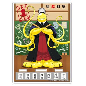 [Assassination Classroom] Acrylic Multi Stand 02 (Koro-sensei B) (Anime Toy)