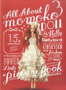 Dollybird 別冊 All About momoko DOLL (通常版) (書籍)