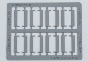 Fall Prevention Hood (for J.N.R. Late Model Electric Car/Light Gray) (32 Pieces) (Model Train)