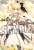キャラクター万能ラバーマット Fate/Grand Order 「セイバー/アルトリア・ペンドラゴン［リリィ］」 (キャラクターグッズ) 商品画像1