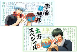Gin Tama Selection of the Ultimate Pillow Case (Anime Toy)