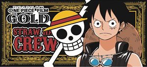 One Piece Film Gold Battle Mode Freeket (Luffy Ver.) (Anime Toy)